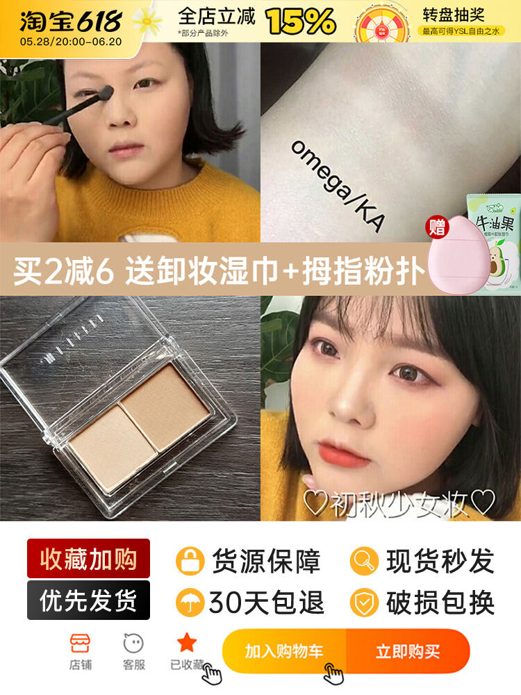 JILLLEEN Dual Tone Matte Highlighting Contour Powder for Women Nose Shading Makeup Eyeshadow Palette Professional Grade. 