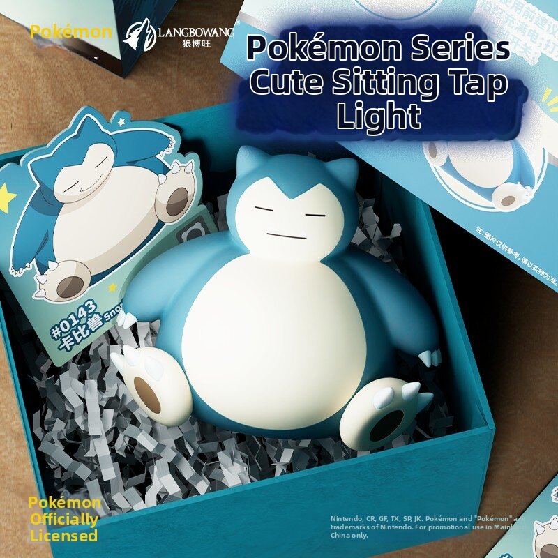 XUNNIAN | Pokémon USB Charging Night Light