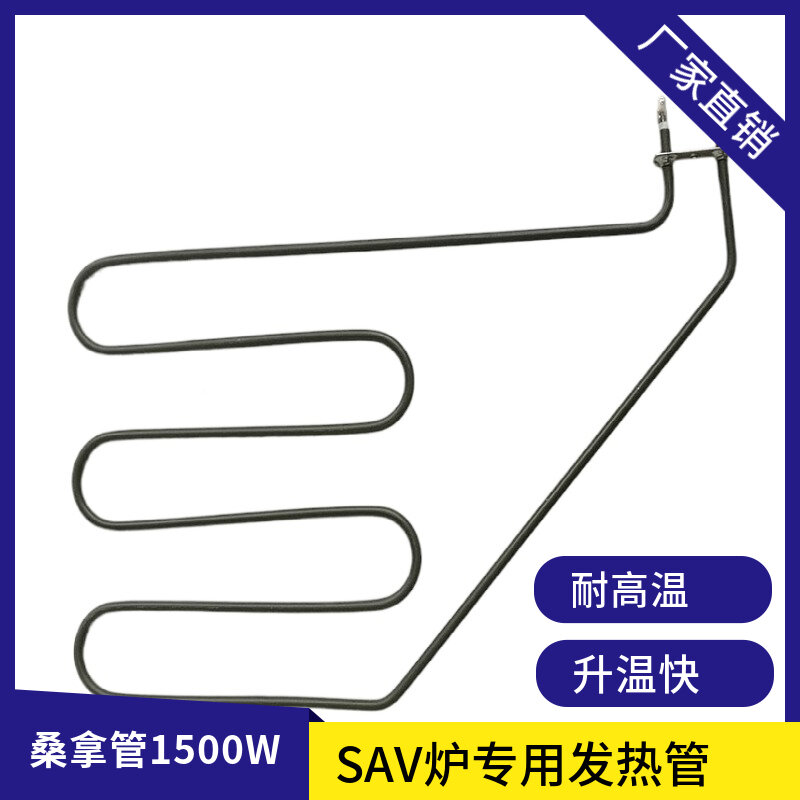 Commercial SAC Stove Sauna Pipe Dry Steam Pipe Furnace Wire Heating Pipe Stainless Steel Sauna