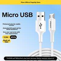 PISEN | Old-style Fast Charging Android Data Cable Micro USB