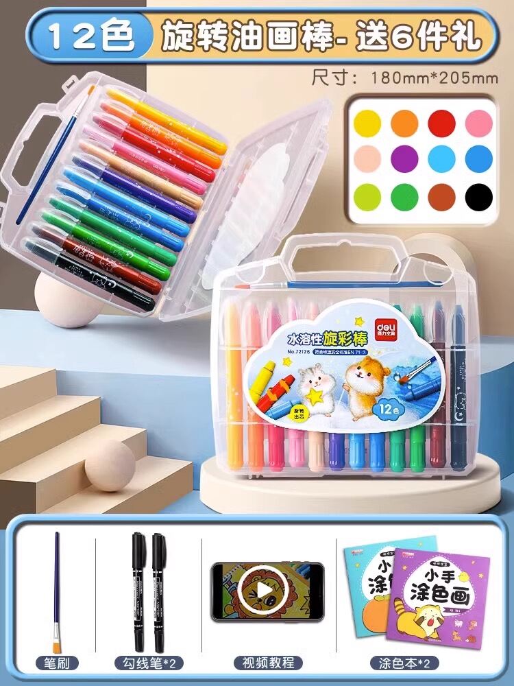 Children's Silky Crayons Rotating Non-staining Hands Water-soluble Dazzle  Stick 12/24 Colours Safe Washable Doodle Painting