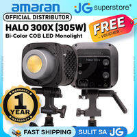 Amaran by Aputure HALO 300x 200x 100x 60x Bi-Color COB LED Monolight Bowens Mount Onboard and App Control DMX 262ft Max Wireless Range 9 Effect Presets for Lighting and Studio Equipment | JG Superstore