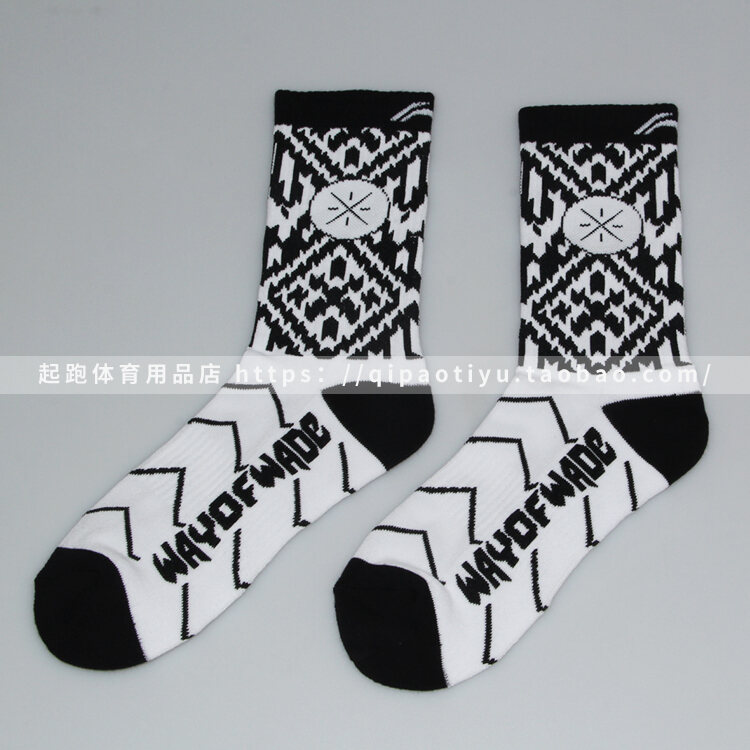 Authentic Goods Lining Athletic Socks Wade's Way Professional Basketball  Socks Thick Towel Bottom Elite Socks