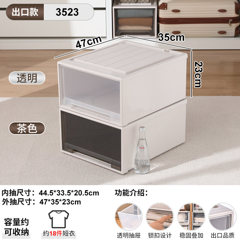 Plastic DrawerType Storage Brown Underwear Storage Box