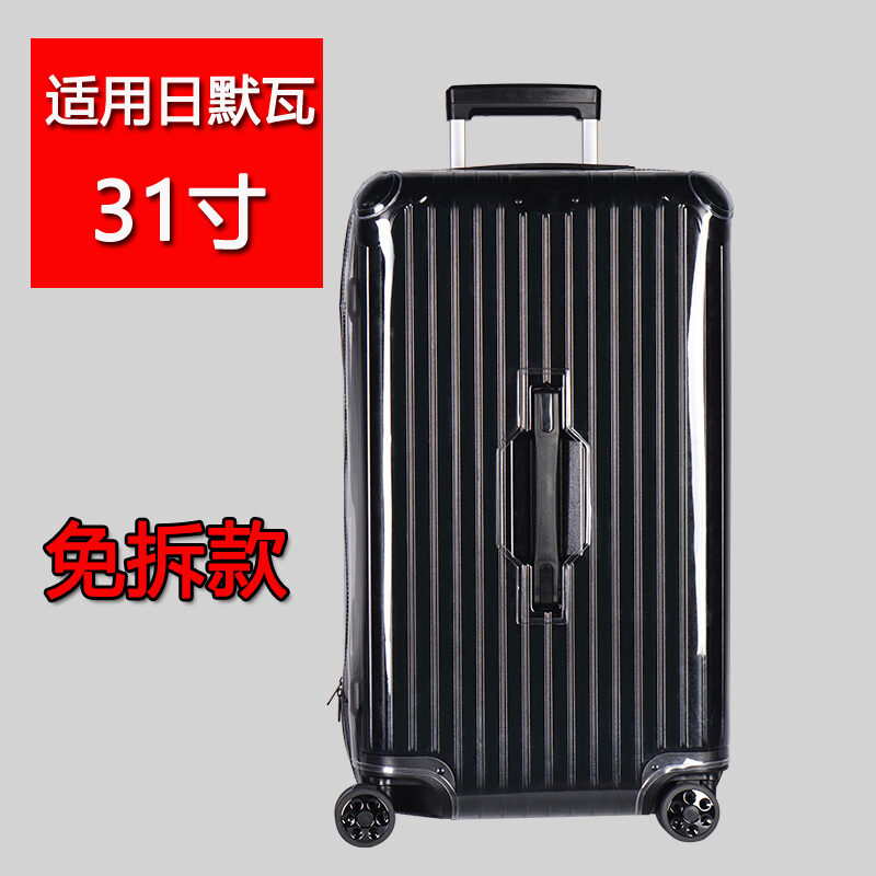 Lazada rimowa cheap