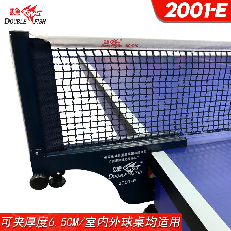 Double Fish Table Tennis Net Rack Set 2001e Indoor and Outdoor Table