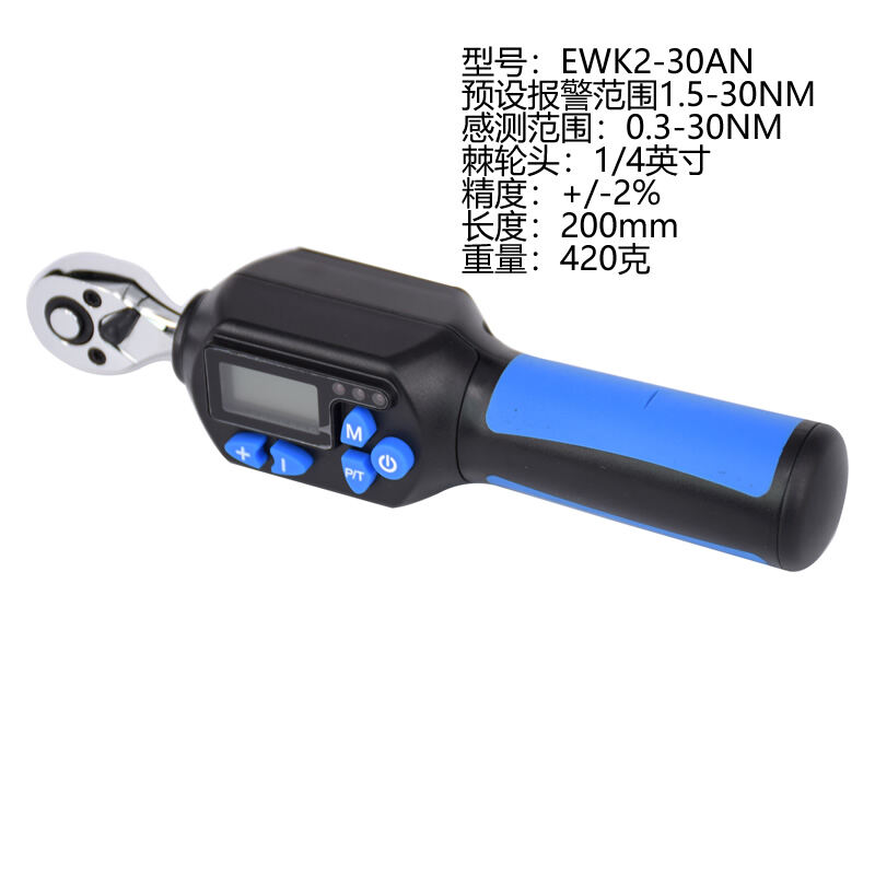 Taiwan Imported Digital Digital Display Torque Wrench Ratchet Wheel