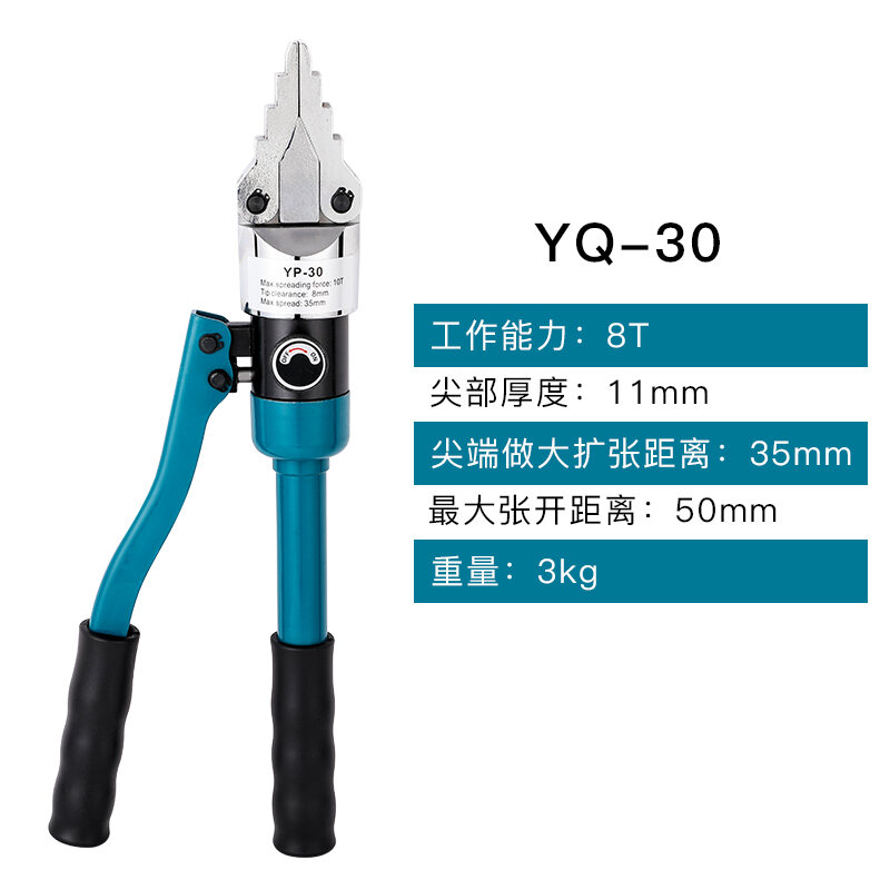 Multifunctional Manual Hydraulic Expander Pliers Pipe Flange Separator