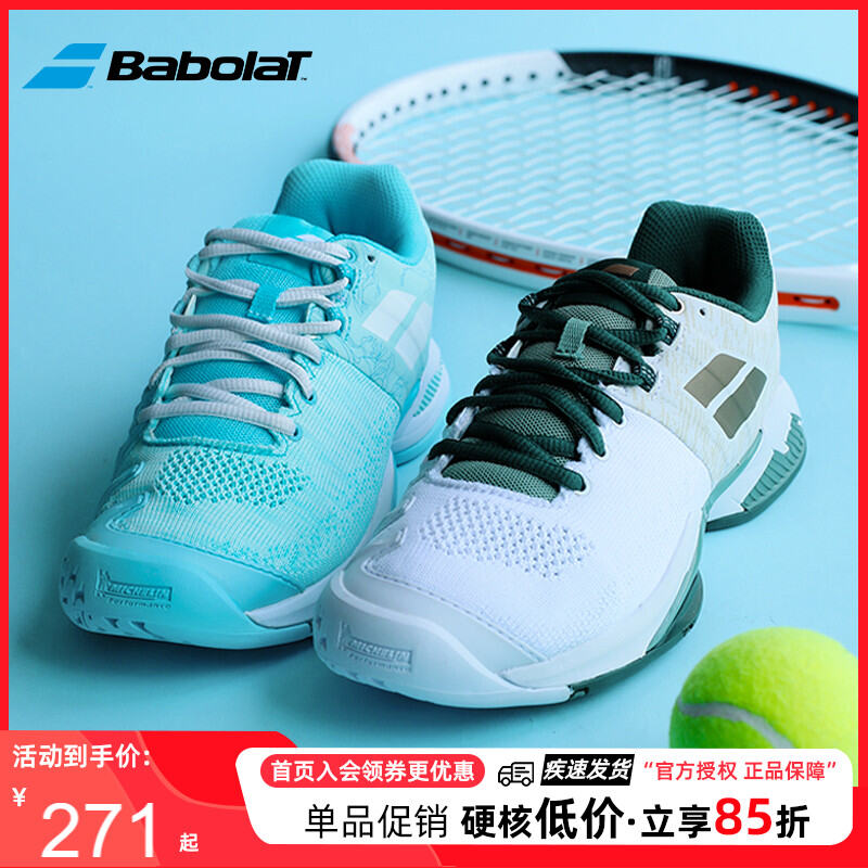 Buy Babolat Tennis Shoes online Lazada .ph