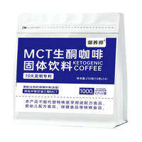 GONGTINGJIUZUNTANG | Keto Low Carb Breakfast Replacement Coffee
