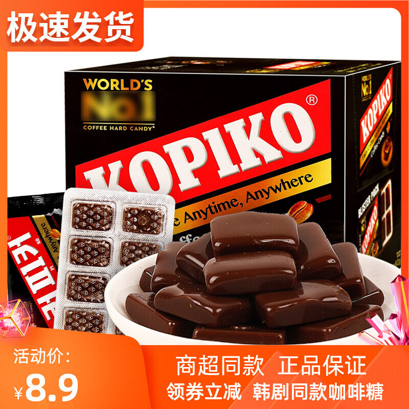 kopiko vending machine