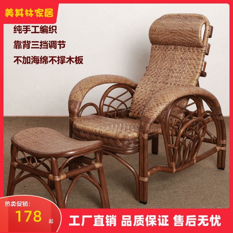 reclining chair lazada