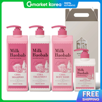 Milk Baobab | Sera Hair Body 4-Piece Gift Set (Peony Musk)