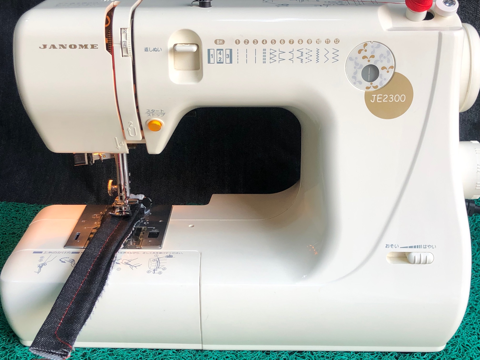 Janome Heavy Duty Sewing Machine: Easy, Versatile, Push Button Operated