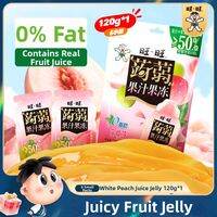 WangWang | Low-fat Suckable Konjac Jelly Snack Plum Flavor