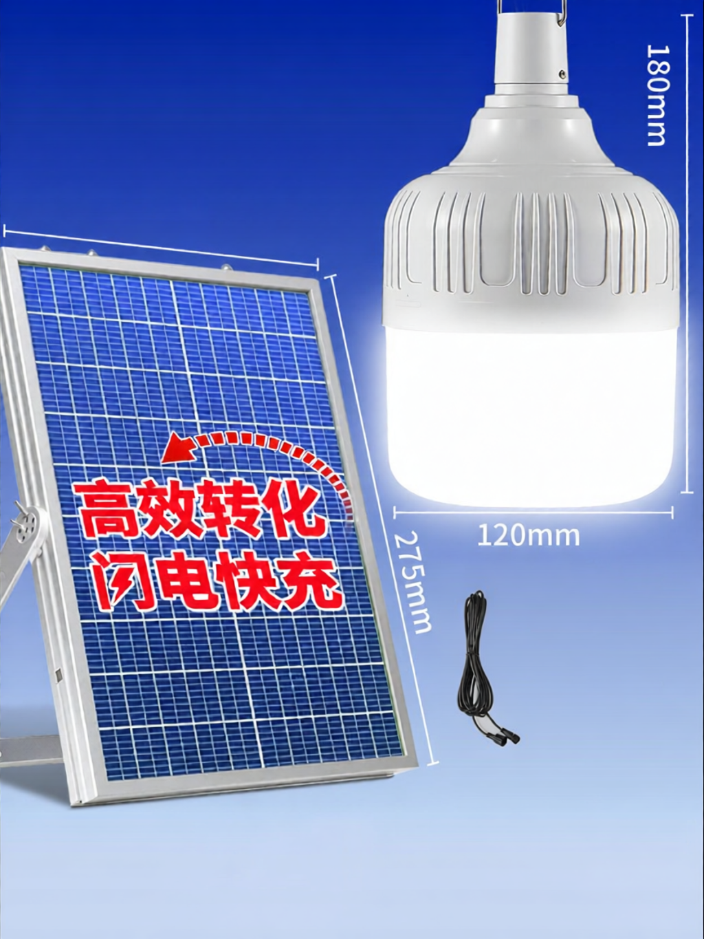 Solar Super Bright Waterproof Charging Induction Separate Dual Light Courtyard Lamp