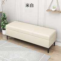 AYIJIE | Home Entry Shoe-changing Storage Bench Long