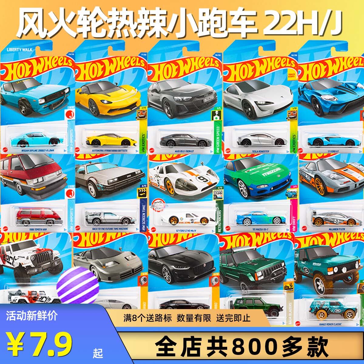 Hot wheels cheap lot c 2019