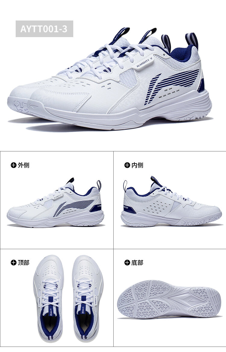 Volleyball deals shoes 2019