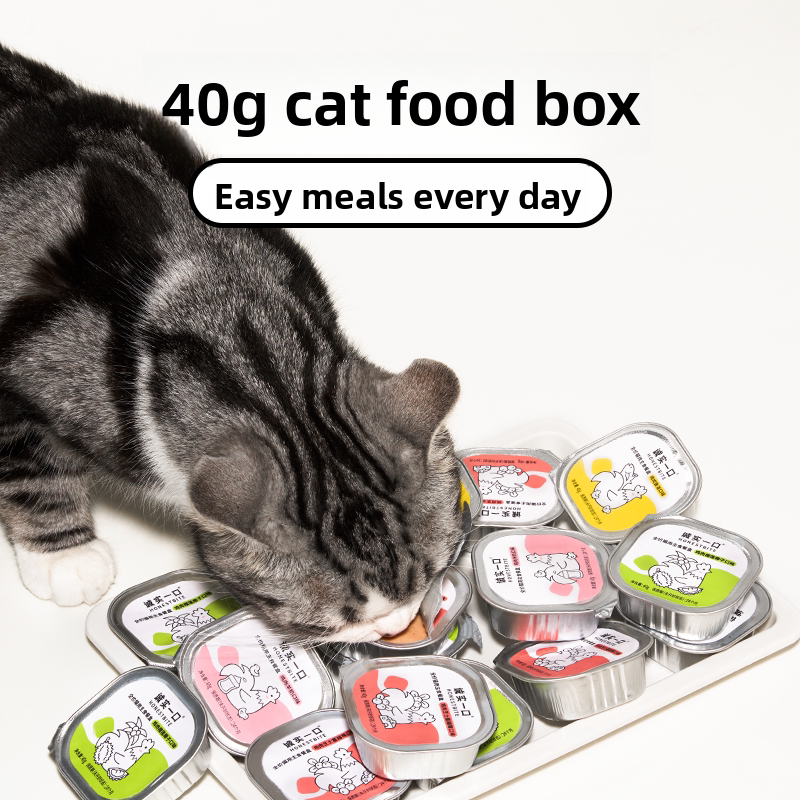 HONESTBITE | Nutritious Weight Gain & Hydration Cat Food Cans - Brand HONESTBITE Presyo 907 Piso*Libreng Shipping