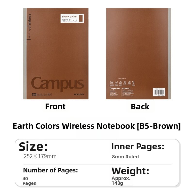 KOKUYO | Student Use Notebook B5 A5