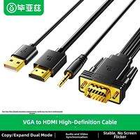 Biaze | VGA to HDMI Converter High Definition Audio and Power Supply