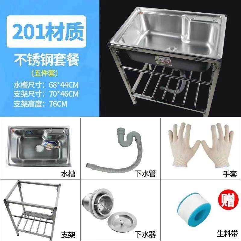 Simple Wash Basin Portable Rental Sink Stove AllinOne Rental