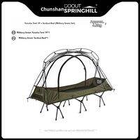 goout springhill | Mosquito-Proof Single Person Camping Tent