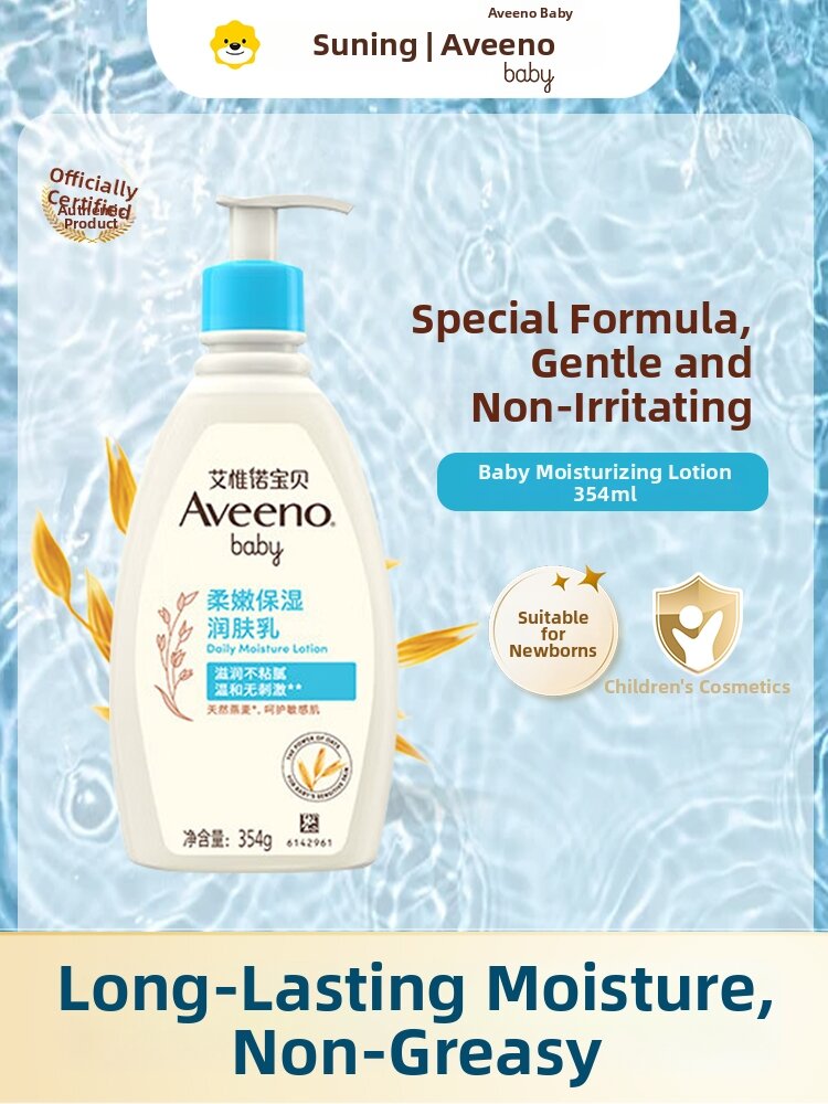 Aveeno | Moisturizing and Hydrating Baby Moisturizer