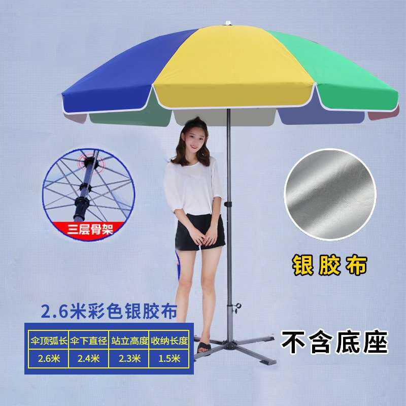 DoubleBone Outdoor Sunshade Sun Umbrella Large Outdoor Stall Advertising Umbrella Beach