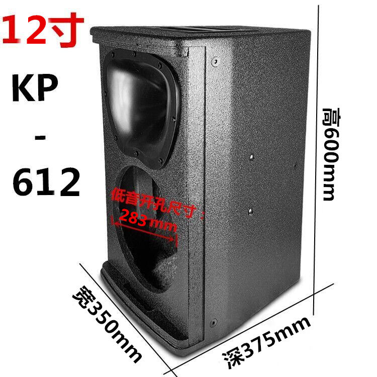 Kp Single Inch Full Range Professional Speaker Stage Ktv Bar Performance