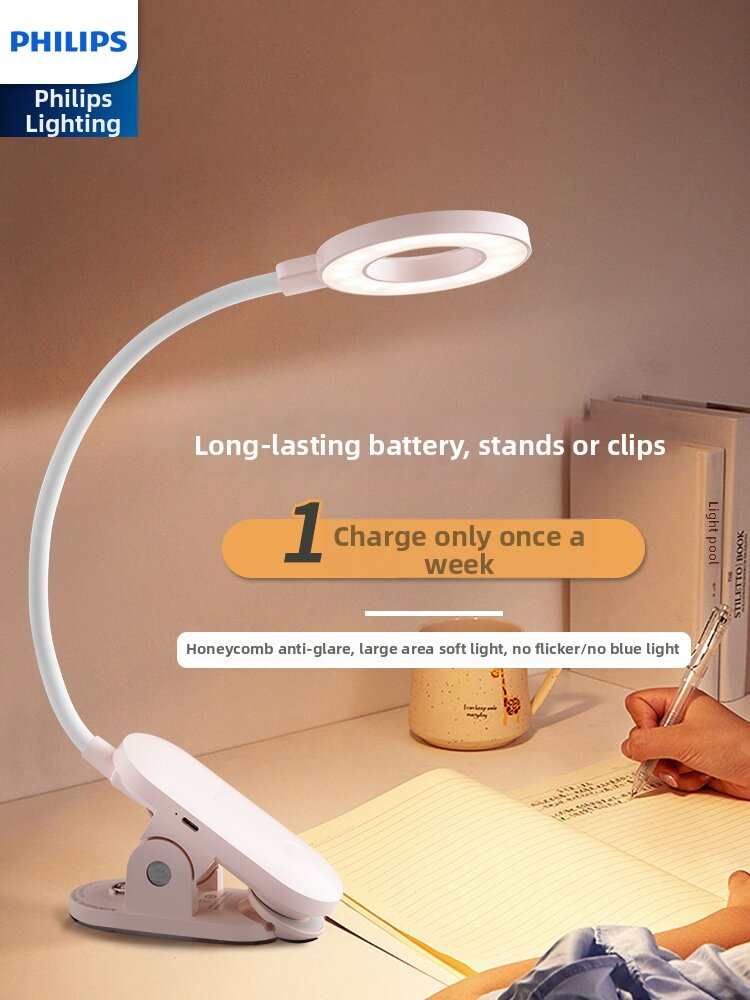Philips | Eye-protective Charging Desk Clip Lamp