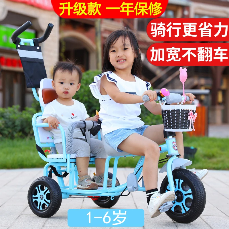 Children's Tricycle Bicycle Pedal Can Take People Double Stroller Children's Two-Child Twin Artifact Baby Baby