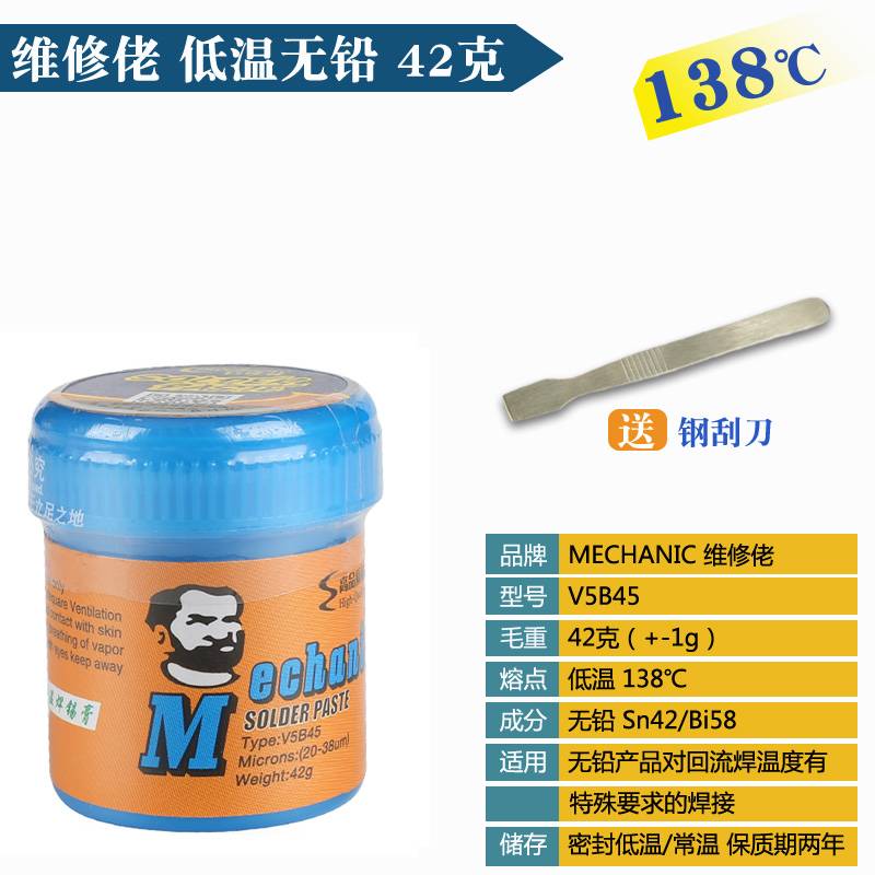 MECHANIC V5B45 Solder Paste 138°C 42g