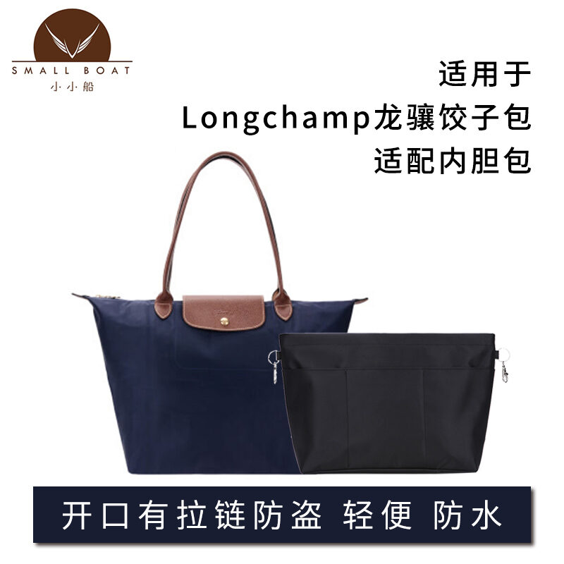 Longchamp Lazada 2024 favors