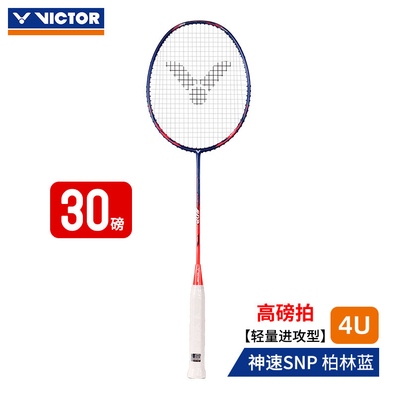 Authentic Victor Victory Badminton Racket Entry Single Shot Victor ...