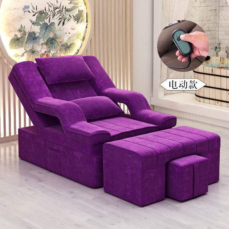 Pedicure Sofa Electric Foot Bath Foot Wash Pedicure Massage Couch Ear