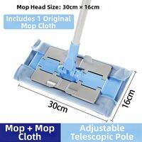 Miaojie Easy Clean Dust Removal Water Absorption Flat Mop Tile Floor Dry Wet Use Mop Head Size 35Cm Carbon Steel Stick