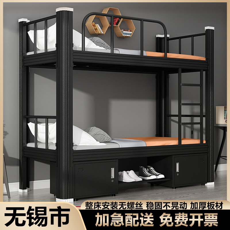 Wuxi Double-Layer Iron Bed with High and Low Shelf