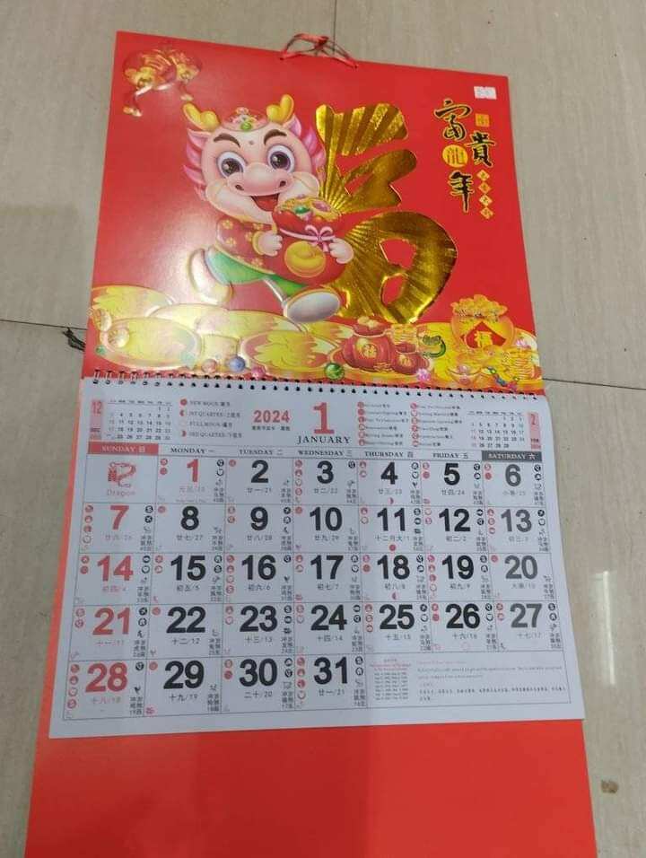 LARGE 2024 Calendar LARGE 2024 Chinese Calendar 2024 Red Calendar Large ...