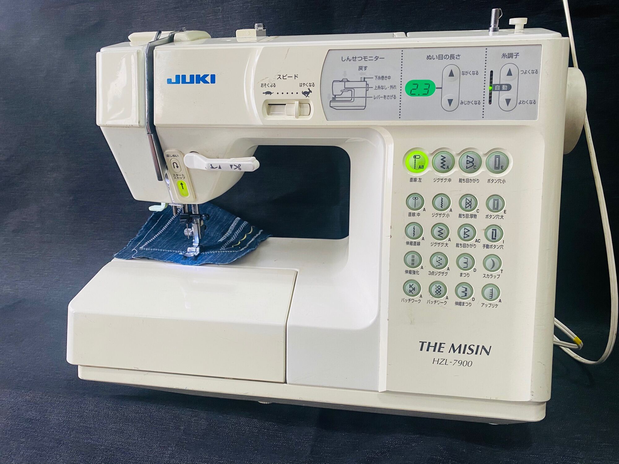 Juki sewing machine Lazada PH