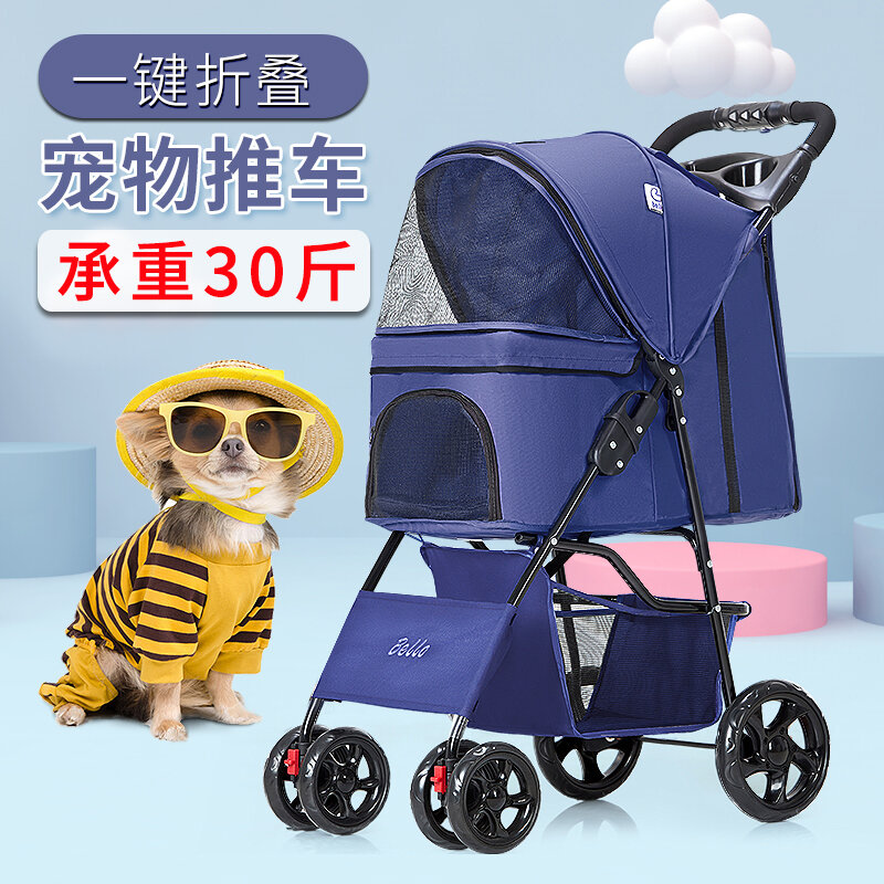 dog stroller lazada