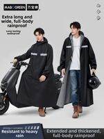 WANBAOLV | Rainstorm Protection Raincoat For Men Adult Large