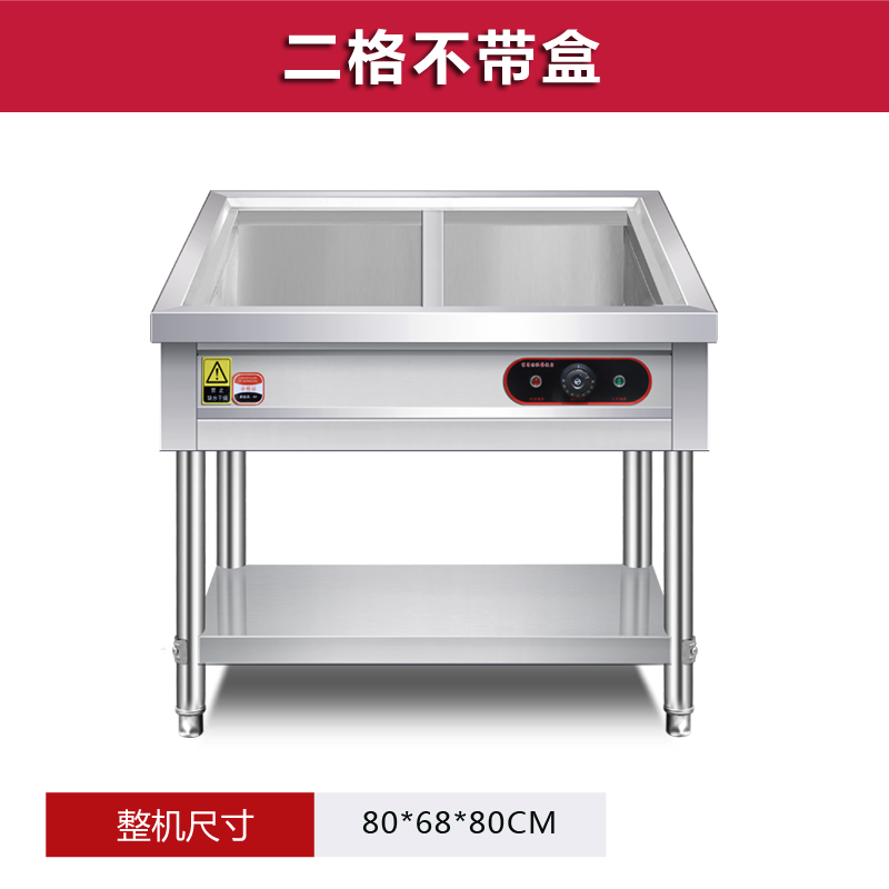 Fast Food Insulation Plate Commercial Anti-dry Cooking Canteen Bain 