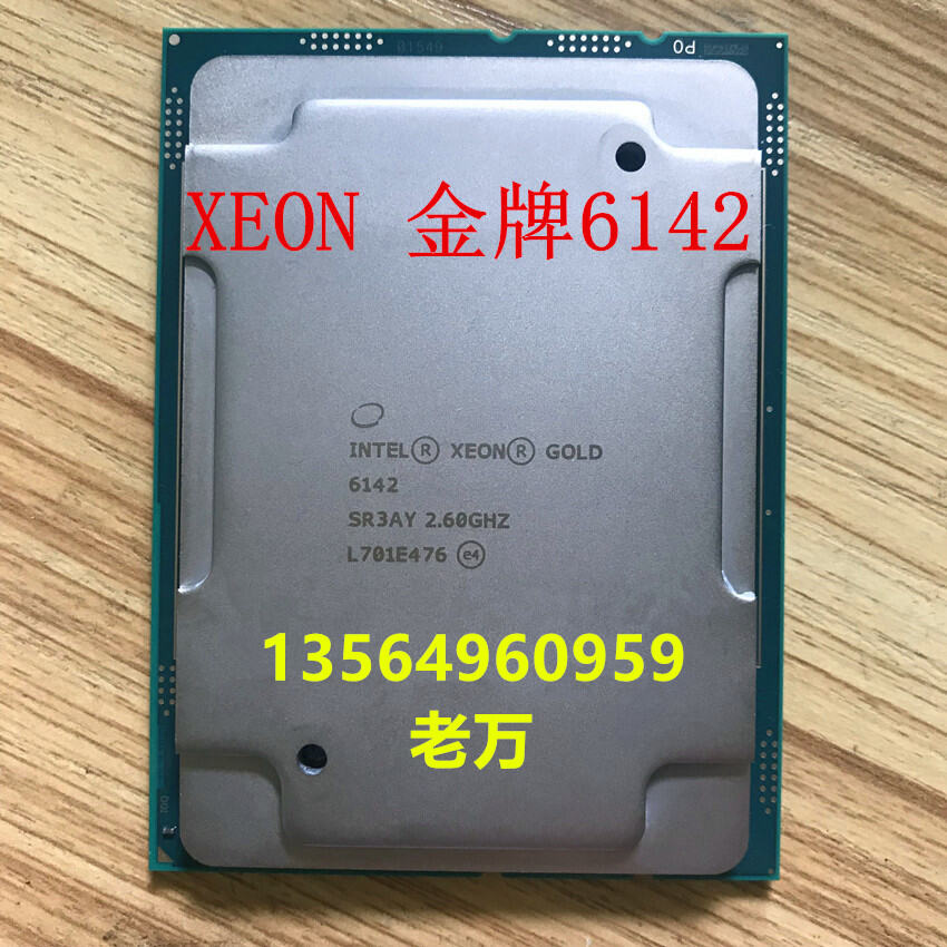 Intel/Intel 6142 Gold Positive Display Version 16-Core 32-Thread G G ...