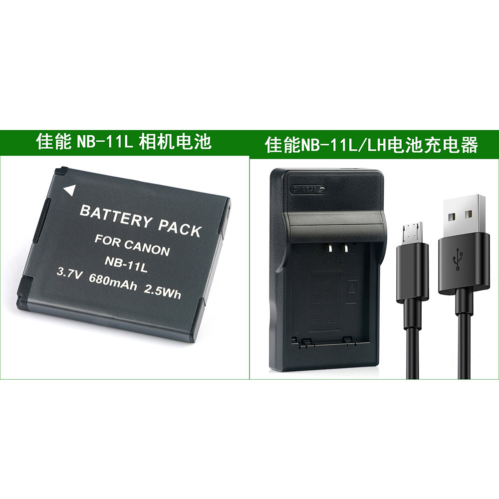 Batteria NB-11L Compatibile Per Canon PowerShot A3300 IS - Li-ion 680mAh 3.7V
