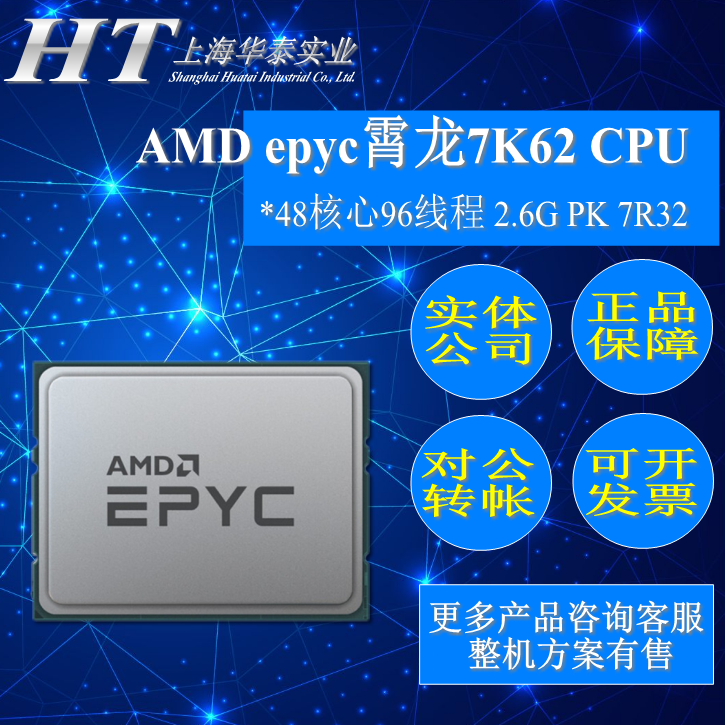 AMD Epyc 7k62 CPU Official Version 7642G 48 Core 96 Thread Second 7 R32 