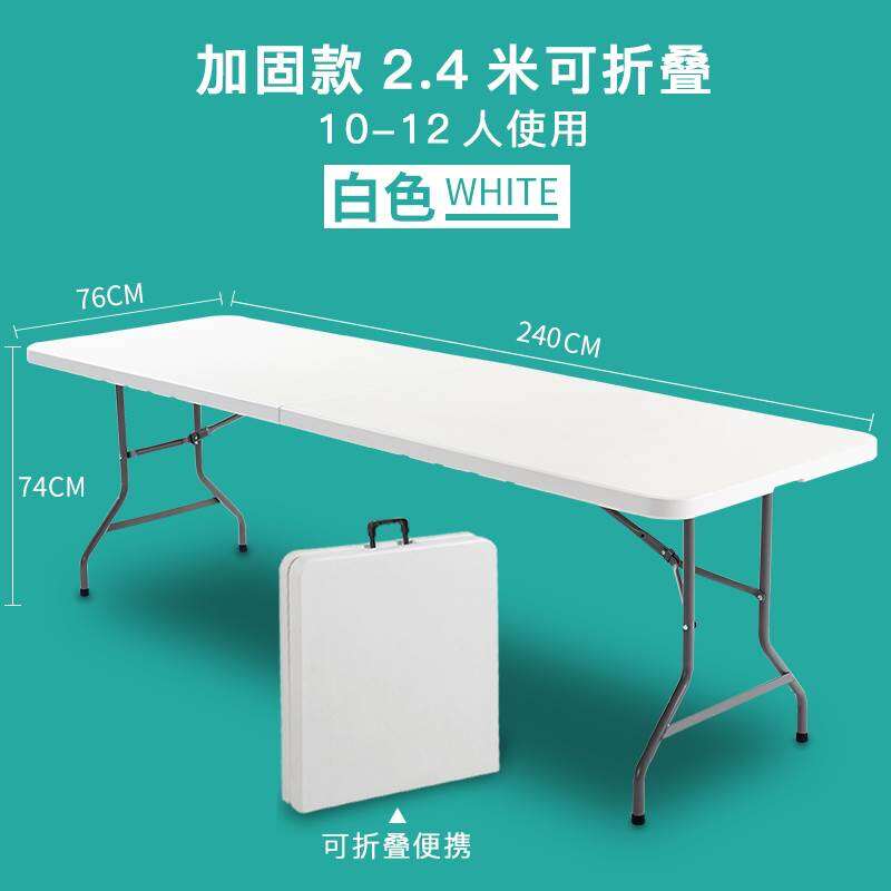 outdoor-stall-table-and-chair-portable-rectangular-dining-table-small