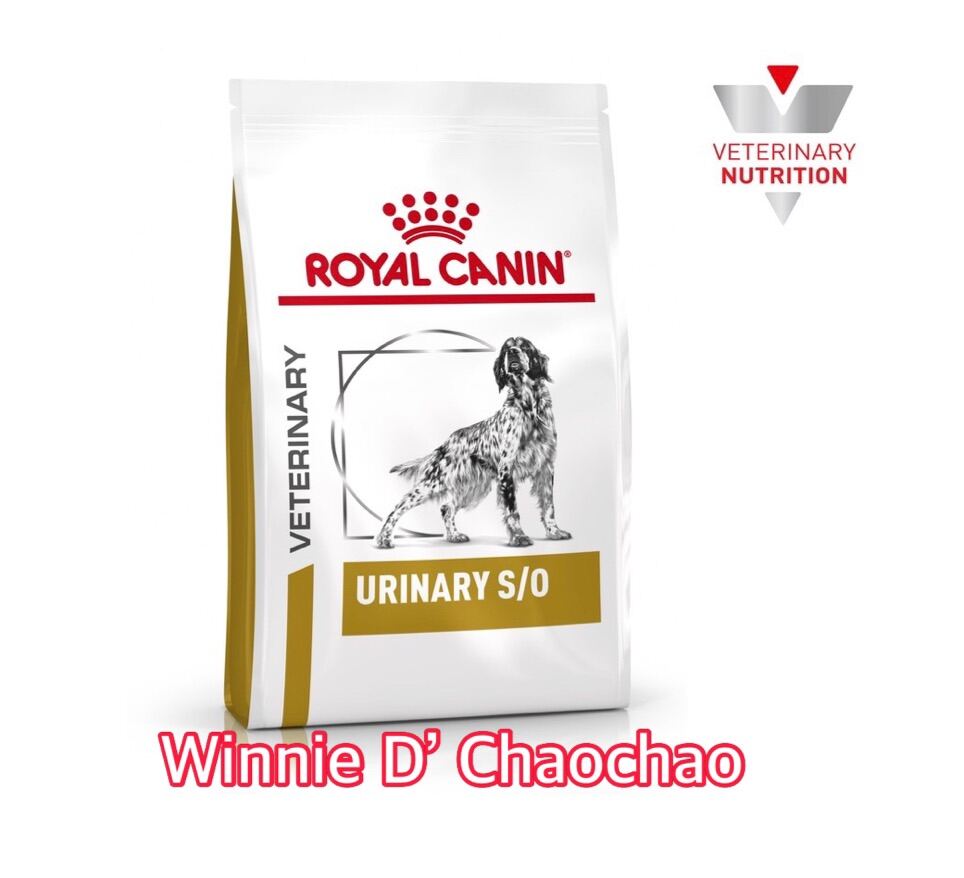 royal canin urinary 7.5 kg