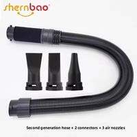 Shernbao | Soft Heat-resistant Hose Nozzle Pet Grooming Hairdryer Accessories